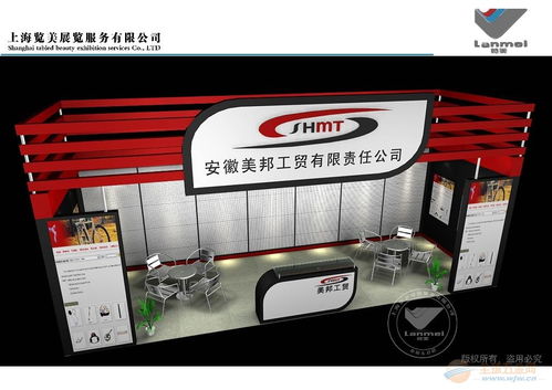 上海國(guó)際汽車零配件 維修檢測(cè)診斷設(shè)備及服務(wù)用品展覽會(huì)展臺(tái)設(shè)計(jì)搭建,展臺(tái)設(shè)計(jì)服務(wù)