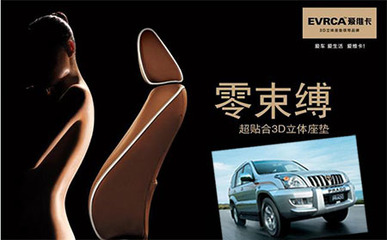 杭州利澳佳德皮革飾品 和鷹智能裁剪成汽車內(nèi)飾裁剪趨勢(shì) _公司庫(kù)_中國(guó)紡織服裝機(jī)械網(wǎng)