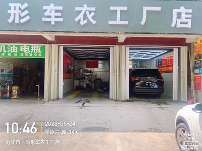 【濰坊生活服務干洗店商鋪轉讓|濰坊生活服務干洗店店鋪轉讓|濰坊生活服務干洗店生意轉讓網】-濰坊58同城