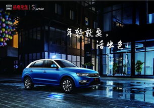 成都飛博汽車(chē)銷(xiāo)售服務(wù)