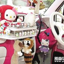 愛車裝飾要懂得&ldquo;內外兼修&rdquo;切勿貪便宜 - 雅森車品網(wǎng)